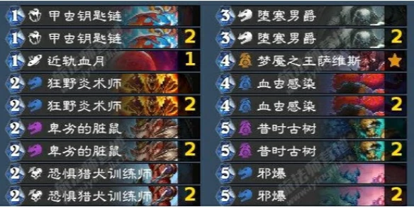 炉石传说,翡翠梦境迷你包水蛭血k卡组代码,炉石传说
