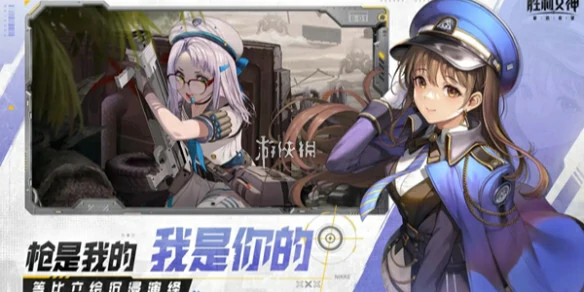 胜利女神新的希望,第5章遗失物位置,胜利女神