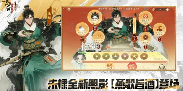 忘川风华录,识水疏流攻略大全