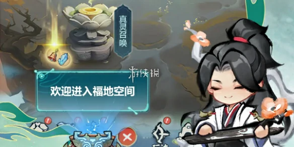 主宰世界,解救真灵第4关回音洞攻略