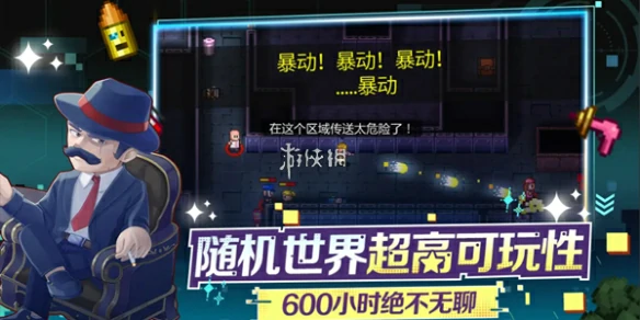 迷城陆区,npc区分方法