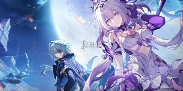 云星穹铁道,网页版游戏入口,星穹铁道