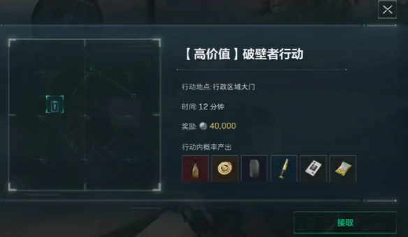 三角洲行动,零号大坝金库进入方法,三角洲行动