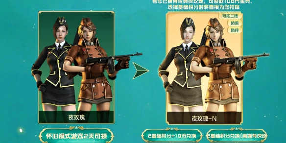 穿越火线,cf2025年6月藏宝阁活动,cf2025年6月藏宝阁活动网址介绍