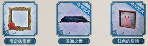 第五人格,ib联动时装获取方法,第五人格
