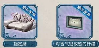 第五人格,ib联动时装获取方法,第五人格