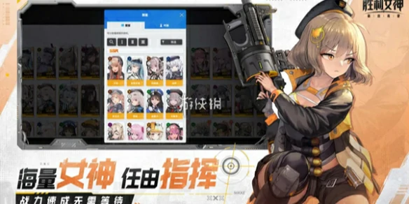 胜利女神新的希望,第4章遗失物位置,胜利女神