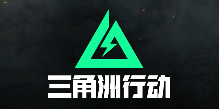 三角洲行动摩斯密码,2025.4.22今日摩斯密码分享,三角洲行动