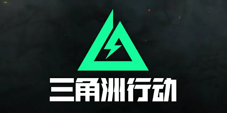 三角洲行动摩斯密码,2025.4.22今日摩斯密码分享,三角洲行动