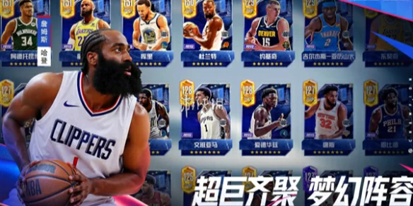 热血美职篮,橙色球星3选1推荐