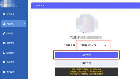 cf,cf活动助手一键领取,2025最新cf活动助手一键领取网址入口