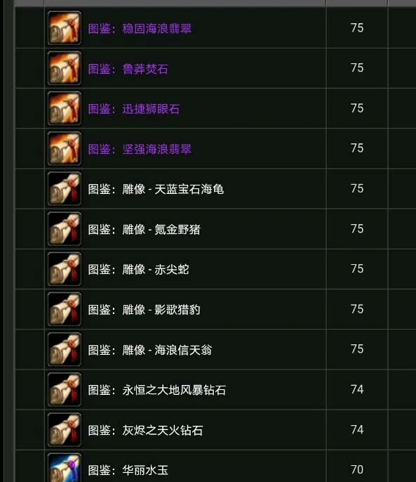 成品展示图