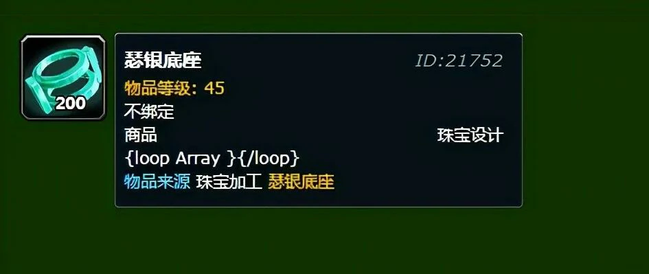 宝石切割图解