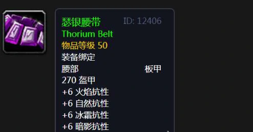 魔兽世界,乌龟服锻造1 - 300最省材料攻略,乌龟服锻造1 - 300最省材料攻略
