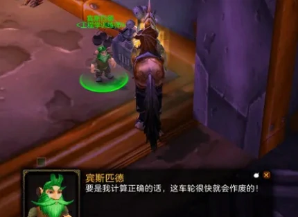 wow,魔兽世界1-450工程,魔兽世界工程1-450最省钱攻略,魔兽世界