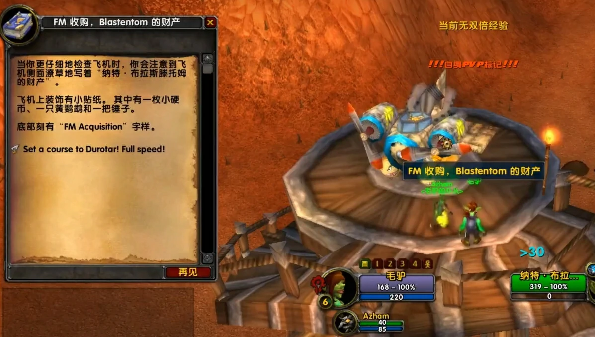 wow,魔兽世界1 - 450烹饪,魔兽世界烹饪1 - 450最省钱攻略,魔兽世界