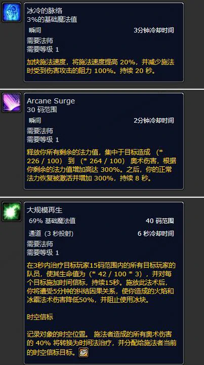 魔兽世界,魔兽世界人类攻略,魔兽世界人类攻略大全,魔兽世界