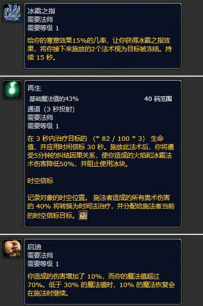 魔兽世界,魔兽世界人类攻略,魔兽世界人类攻略大全,魔兽世界