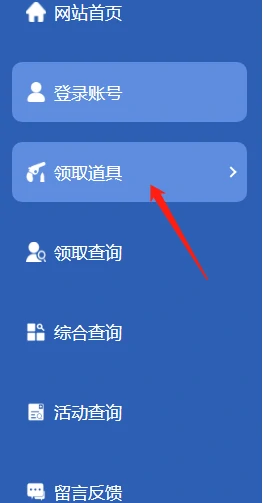 穿越火线,cf活动助手一键领取官网,cf活动助手一键领取官网一览