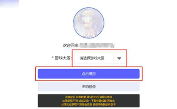 cf,cf活动助手一键领取教程,2025cf活动助手一键领取方法图文教程