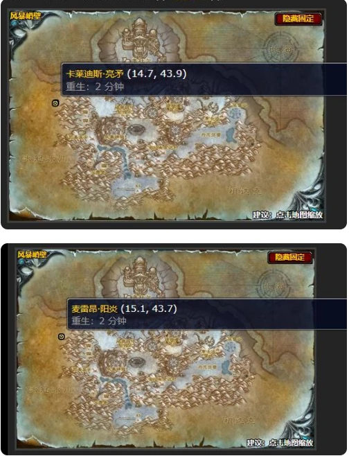魔兽世界,魔兽世界利剑的重铸怎么做,魔兽世界利剑的重铸流程攻略,魔兽世界