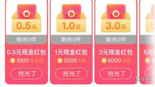 百度,搜有红包活动玩法