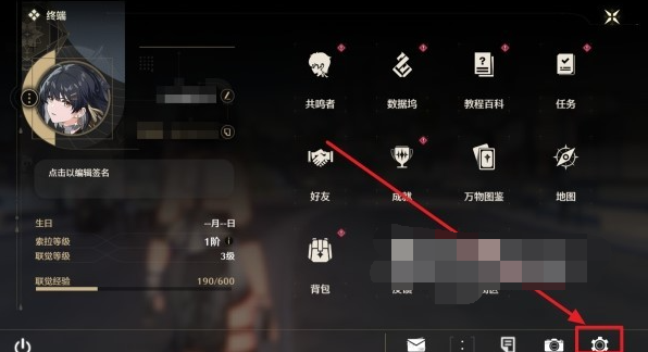 鸣潮,鸣潮兑换码在哪里换,鸣潮兑换码换取位置,鸣潮