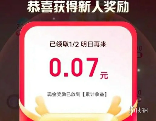 神龙红包,找不到了解决