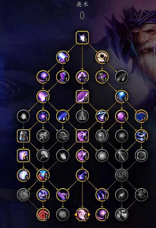 魔兽世界,魔兽世界11.0奥法天赋怎么选,魔兽世界11.0奥法天赋推荐,魔兽世界