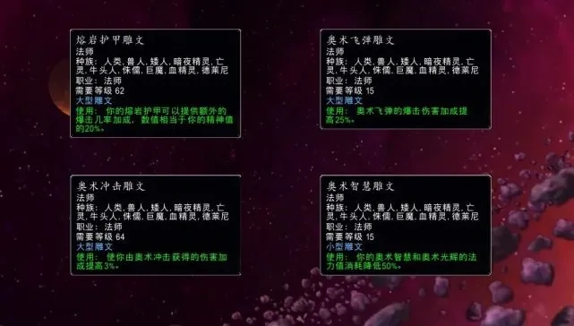 魔兽世界,魔兽世界wlk法师练级天赋,法师练级天赋选择推荐,魔兽世界