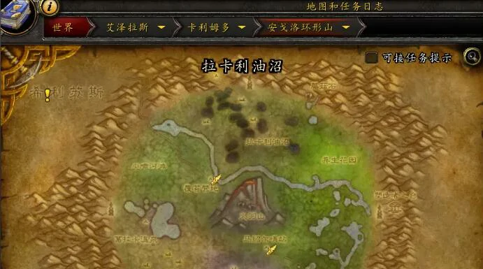 魔兽世界,魔兽世界怀旧服黑色硫酸盐怎样获得,黑色硫酸盐获得方法,魔兽世界