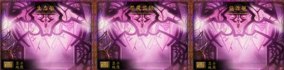 魔兽世界,魔兽世界wlk头部附魔在哪购买,头部附魔购买位置介绍,魔兽世界