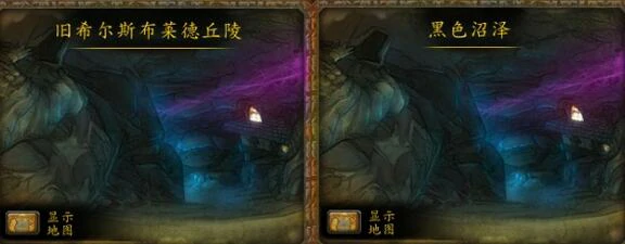 魔兽世界,魔兽世界wlk头部附魔在哪购买,头部附魔购买位置介绍,魔兽世界