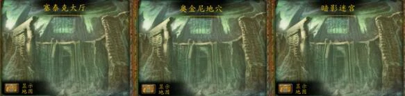 魔兽世界,魔兽世界wlk头部附魔在哪购买,头部附魔购买位置介绍,魔兽世界