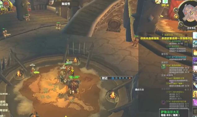 魔兽世界,魔兽世界天谴之门任务怎么做,魔兽世界天谴之门任务攻略,魔兽世界