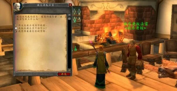 魔兽世界,魔兽世界wlk联盟升级路线攻略,联盟升级路线推荐,魔兽世界