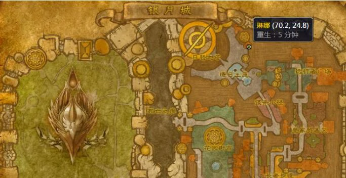 魔兽世界,魔兽世界WLk超级巫师之油配方哪里买,超级巫师之油配方购买位置,魔兽世界
