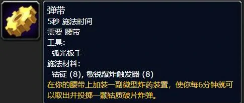 魔兽世界,魔兽世界wlk什么专业赚钱,wlk赚钱专业介绍,魔兽世界