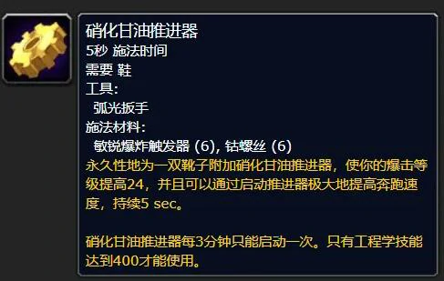 魔兽世界,魔兽世界wlk什么专业赚钱,wlk赚钱专业介绍,魔兽世界