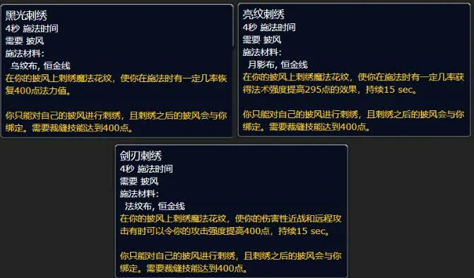 魔兽世界,魔兽世界wlk什么专业赚钱,wlk赚钱介绍,魔兽世界