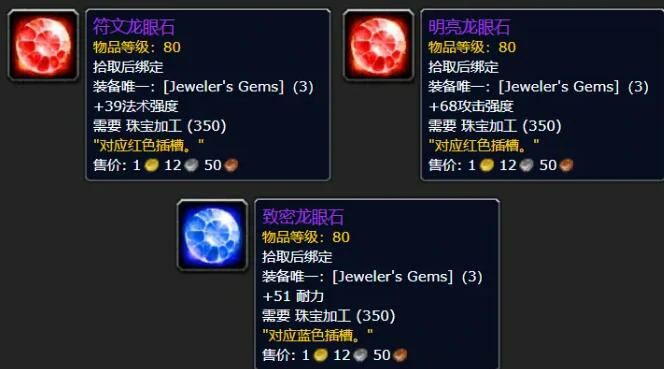 魔兽世界,魔兽世界wlk什么专业赚钱,wlk赚钱介绍,魔兽世界