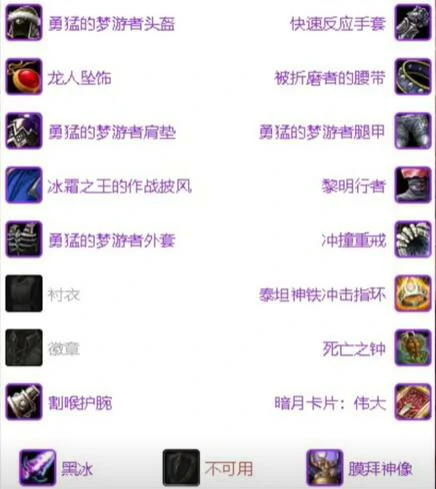 魔兽世界,魔兽世界wlk归乡纹章怎么获得,wlk归乡纹章获得方法,魔兽世界