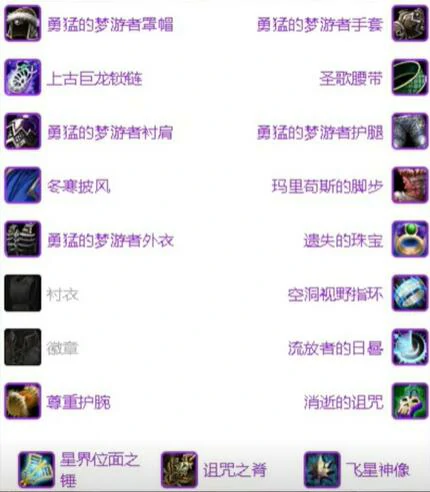 魔兽世界,魔兽世界wlk归乡纹章怎么获得,wlk归乡纹章获得方法,魔兽世界