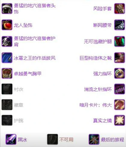 魔兽世界,魔兽世界wlk归乡纹章怎么获得,wlk归乡纹章获得方法,魔兽世界