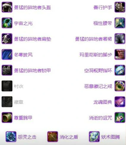 魔兽世界,魔兽世界wlk归乡纹章怎么获得,wlk归乡纹章获得方法,魔兽世界