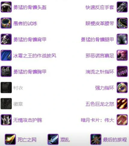 魔兽世界,魔兽世界wlk归乡纹章怎么获得,wlk归乡纹章获得方法,魔兽世界