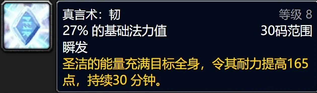 魔兽世界,魔兽世界wlk团队buff一览,团队增益buff盘点,魔兽世界