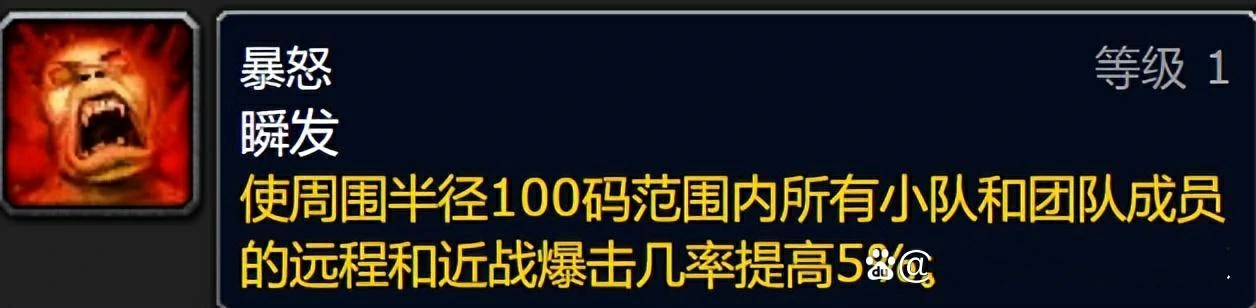 魔兽世界,魔兽世界wlk团队buff一览,团队增益buff盘点,魔兽世界