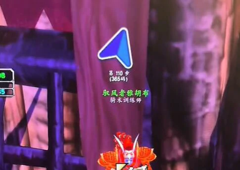 魔兽世界,魔兽世界wlk飞行骑术在哪里学,wlk飞行骑术学习方法,魔兽世界