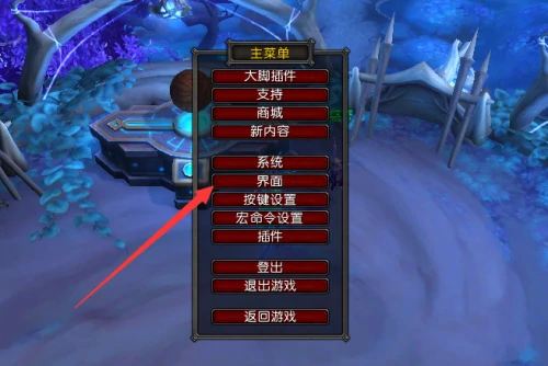 魔兽世界,魔兽世界插件重置命令是什么,插件重置命令介绍,魔兽世界